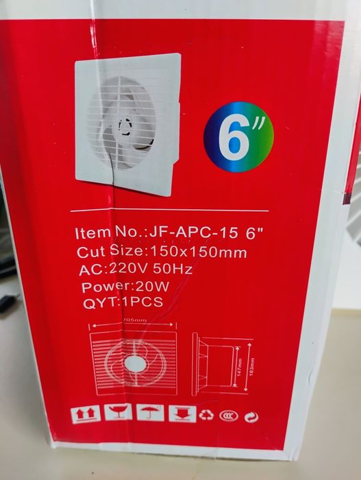 Безшумен вентилатор ф150