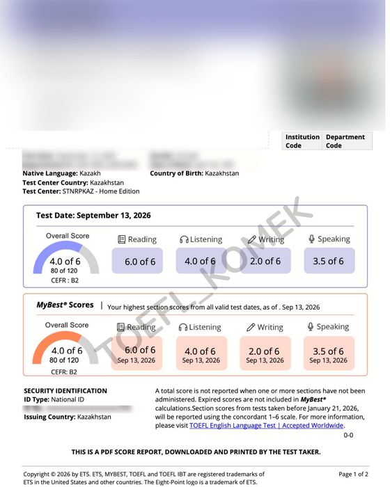 Поможем сдать  TOEFL IBT на 80+ баллов