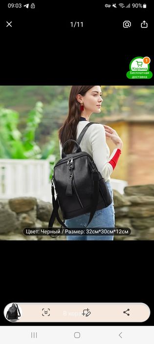 Продам рюкзак из натуральной кожи