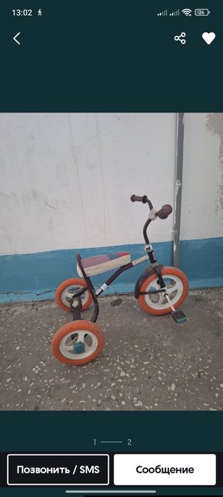 Продам Балдырган