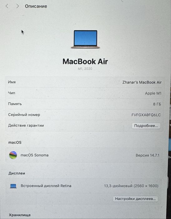 Продам Macbook air M1