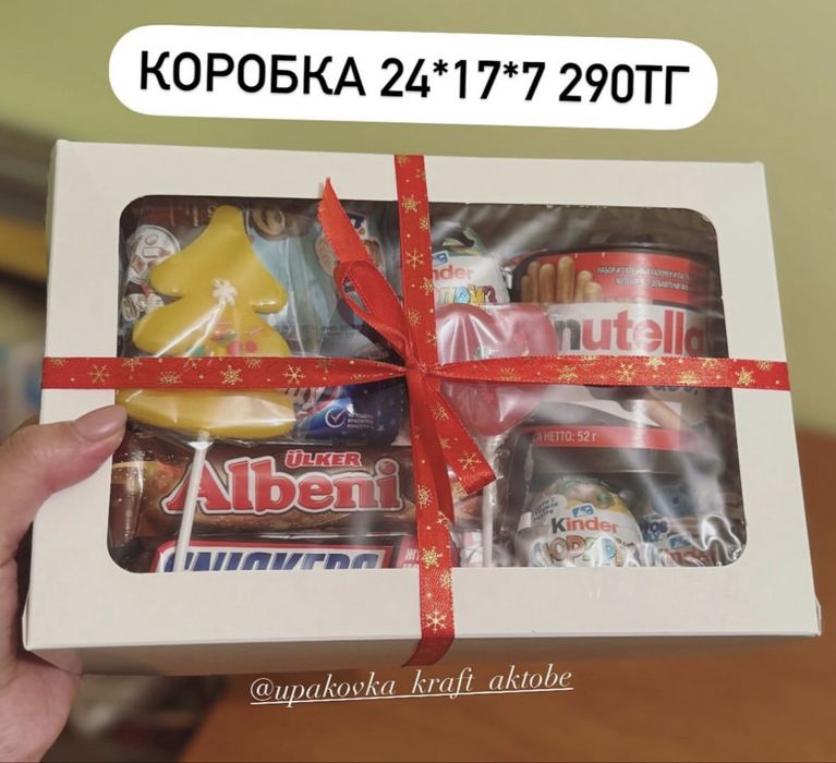 Коробки для боксов