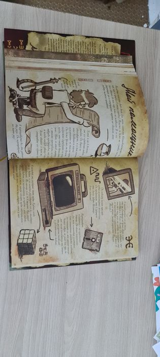 Продам дневник Гравити Фолс №3