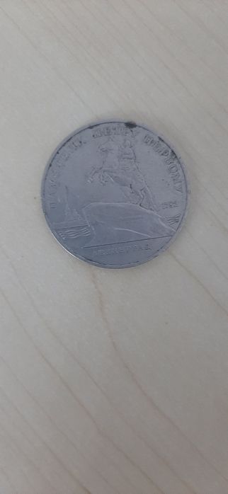 Советские монеты