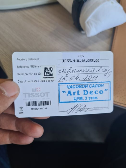 Часы Tissot 1853 оригинал