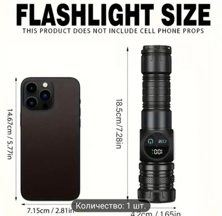 Фонарик  карманный