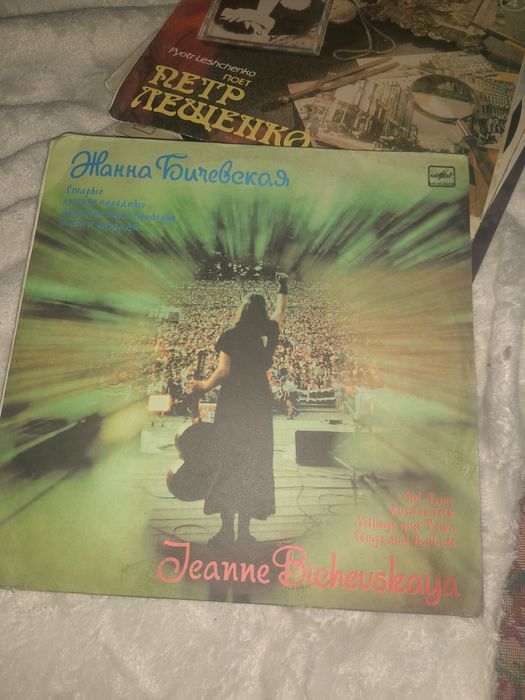 Виниловые пластинки