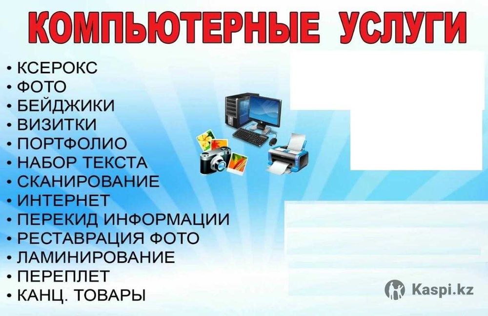 Твёрдый переплет / Qattiq muqova 200 varoqgacha - 30 000