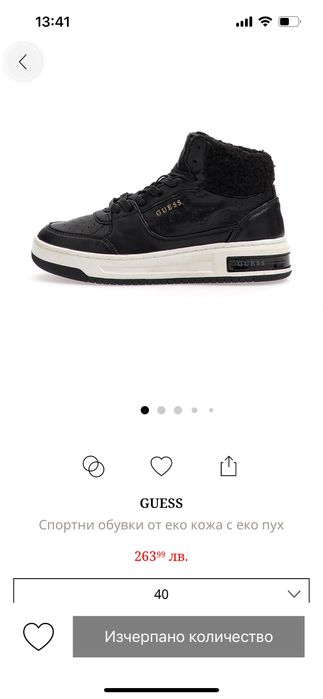 Обувки Guess, р-р 40