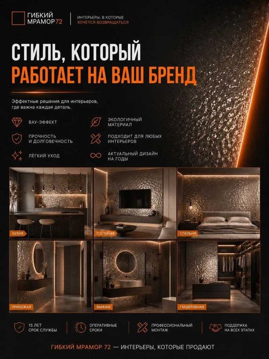 Стеновые, бамбуковые панели, шпон, лувера