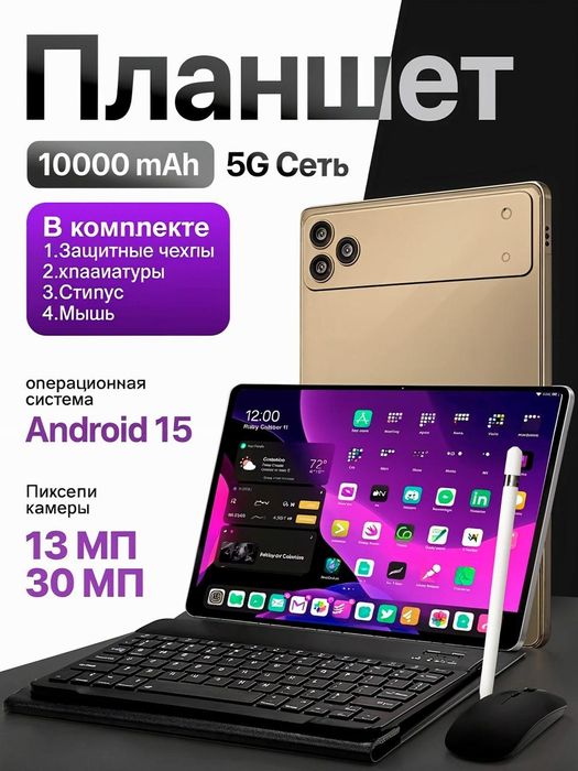 Планшет,Планшет OZCT 17