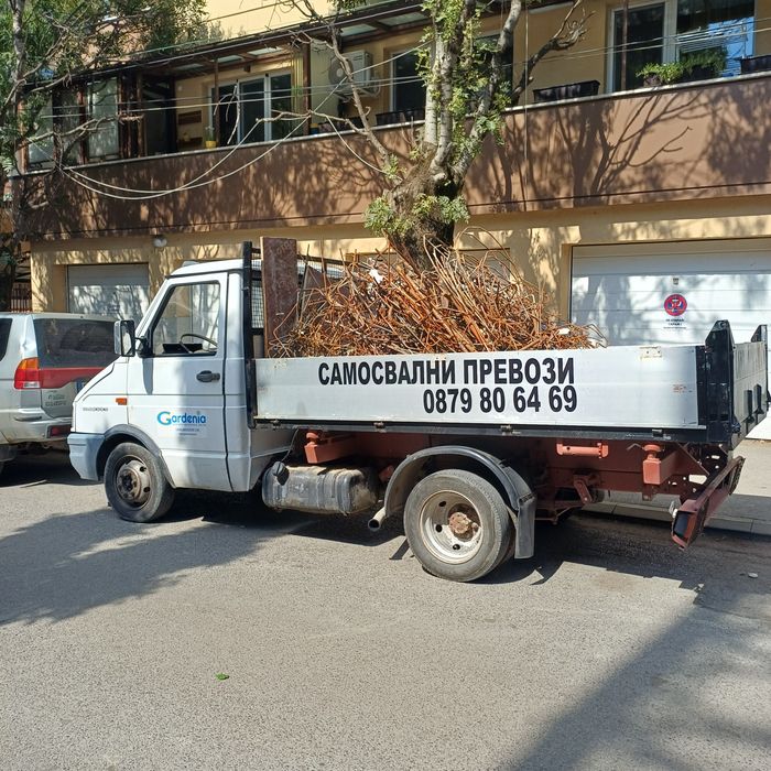 Услуга със Самосвал(Транспорт)