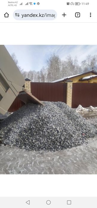 Дресва с доставкой!