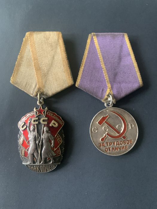 Знак почета и медаль