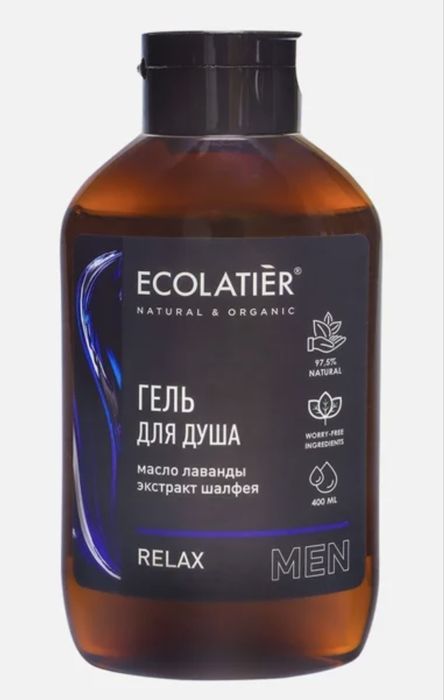 Гель для душа мужской, новый