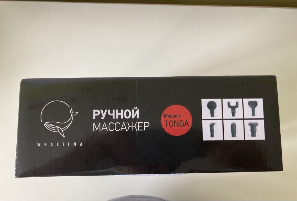 Ручной массажер WHALTIMA