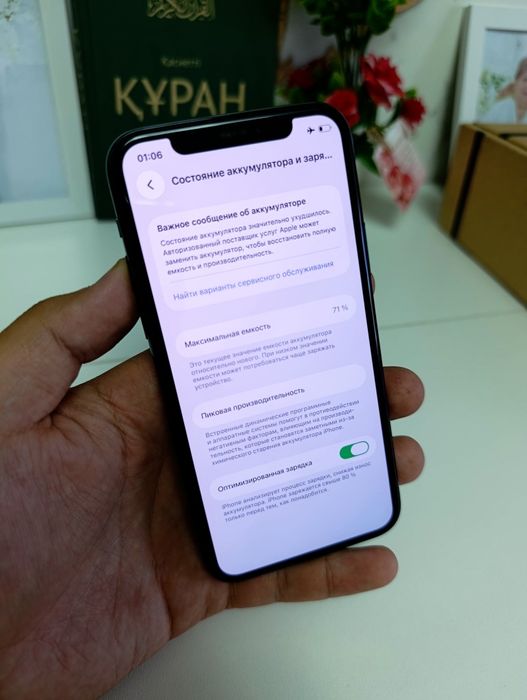 iPhone 11 pro 64G 71%