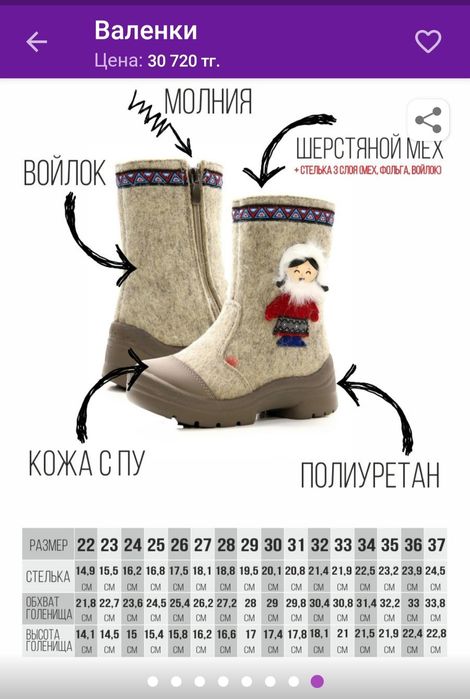 Валенки детские, новые, р.25