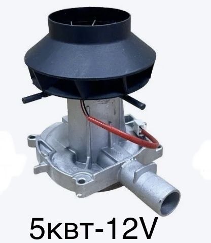 Мотор(турбина) компрессора воздушного отопителя для автономок.