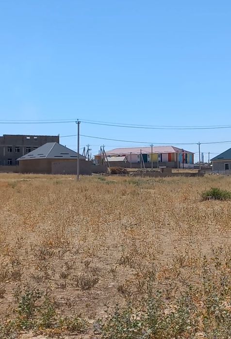 Земельный участок