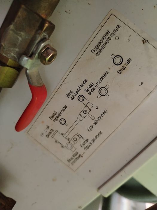 Кателе товары для дома