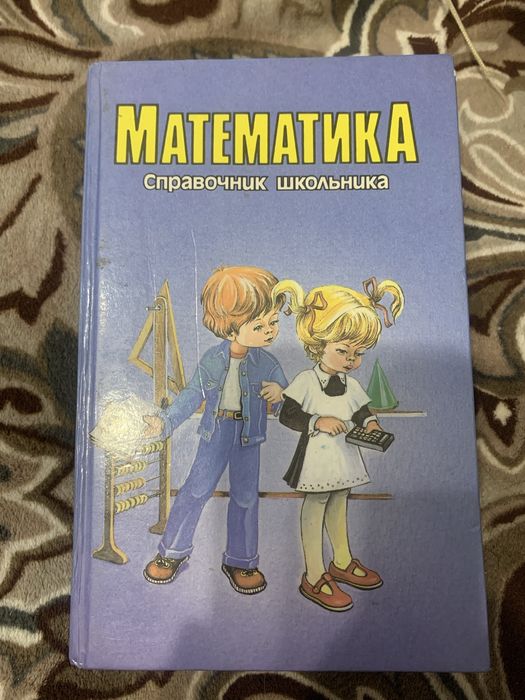Отдам книги бесплатно