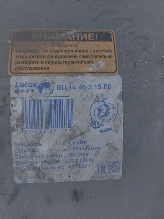 Продам улитку. Вытяжка.