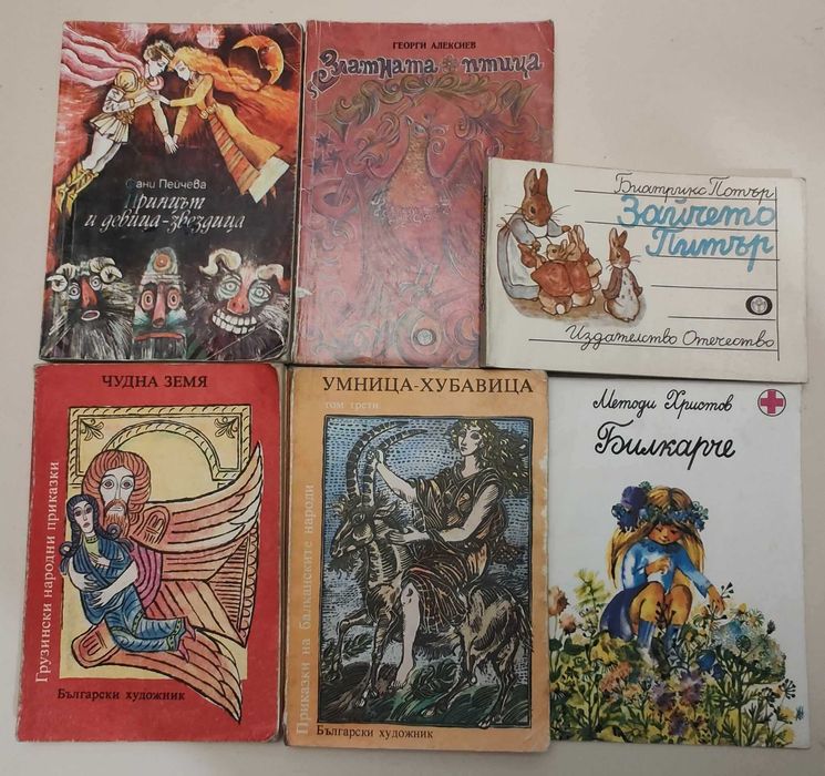 Детски книги, художествена и нехудожествена литература СН2, А10-12