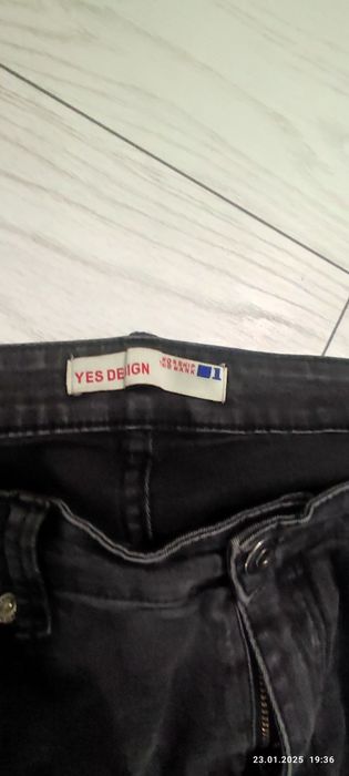 Маркови дънки за символична цена