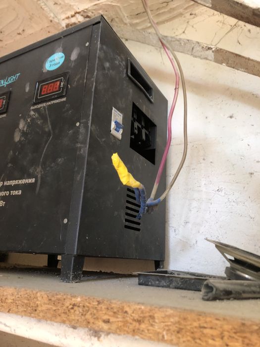 Стабилизатор 15 Квт