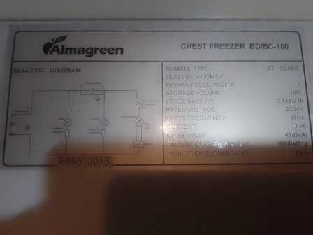 Морозильник Almagreen BD/BC 100