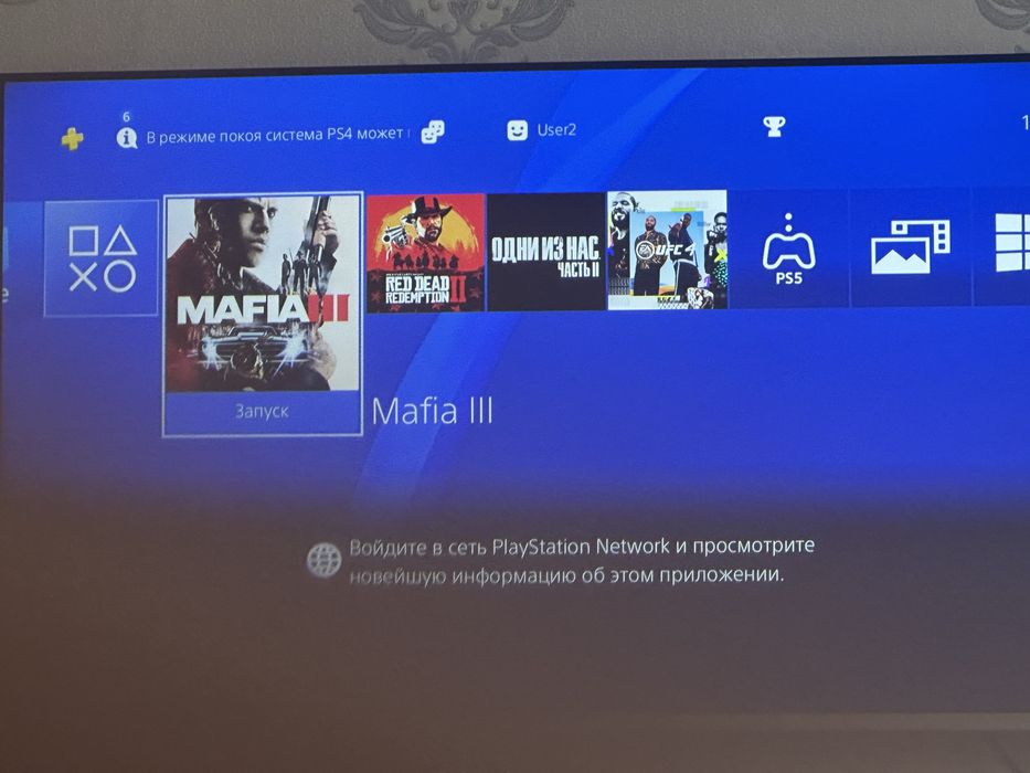 Продам в хорошем состоянии ps4 slim