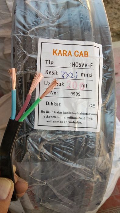 ПРОДАМ  Кобель Оптом и Розница  !!! Для  Электрик строительства