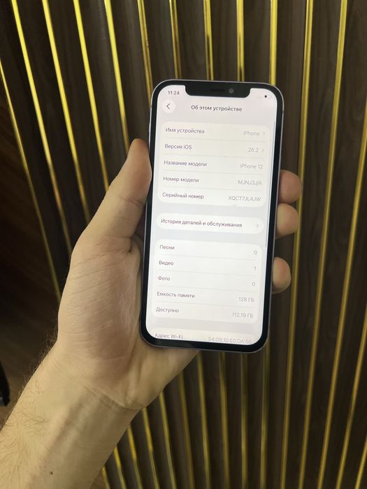 Iphone 12 128 Айфон 12 128