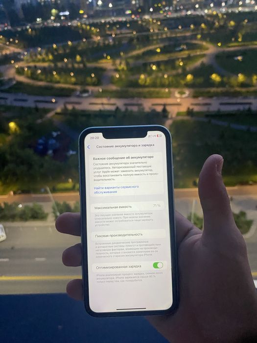 Iphone 11, 128GB