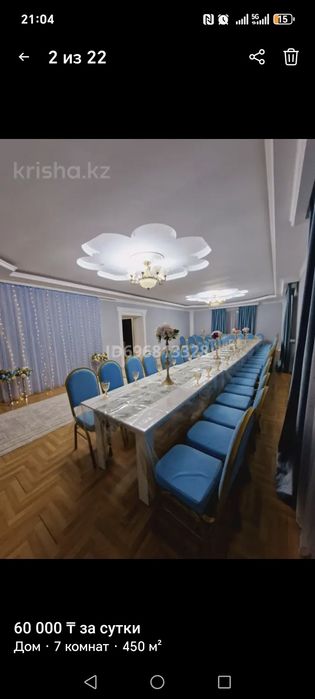 Продам стулья 50 шт