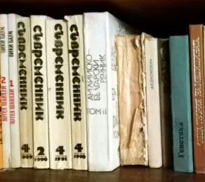 Продавам книги/ любовни романчета/ учебници