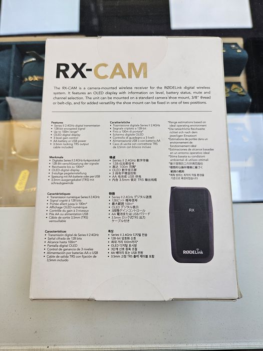 Amanet Vitan 107 Non Stop Receiver Rodelink RX-CAM