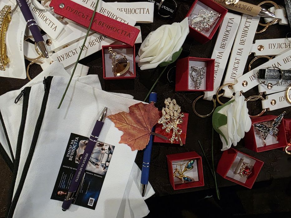 Пулсът на вечността- роман, Шепа размисъл-стихосбирка+ бокс чантичка с