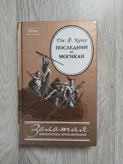 Продам книги, б/у, разные