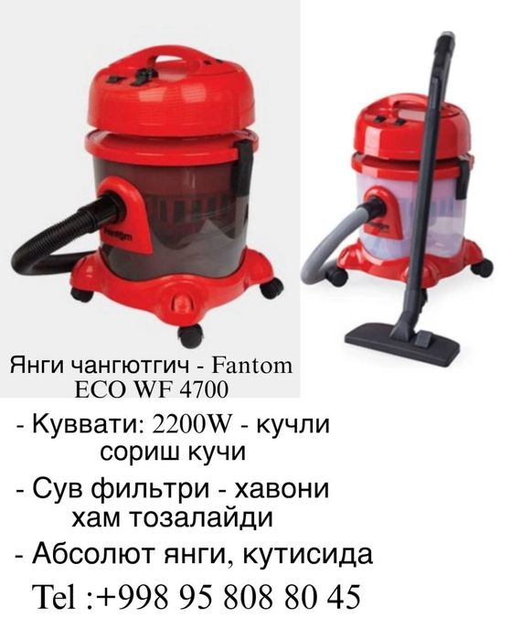 Fantom pilesoz suv filtirli