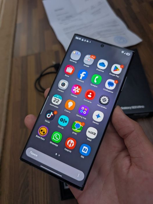 Samsung s23 ultra 256gb