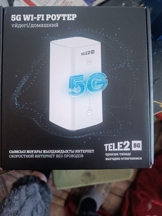 Продам вайфай Теле 2