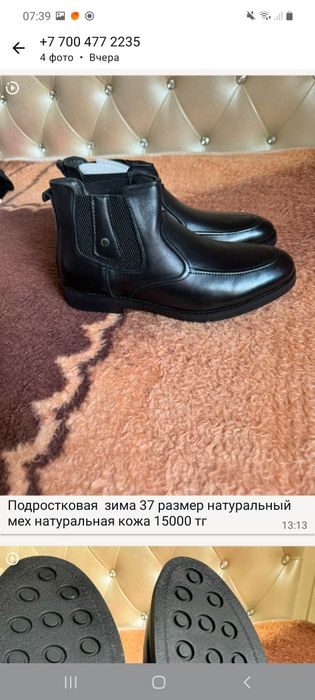 Женская одежда размер s- m