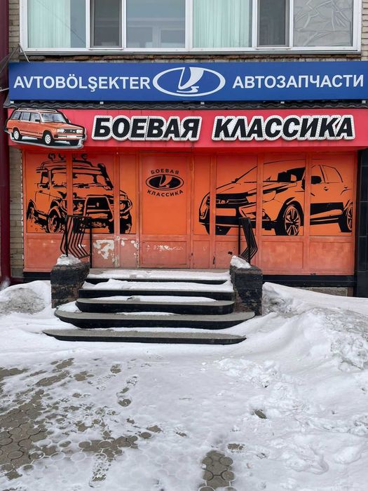 В продаже магазин на первой линии