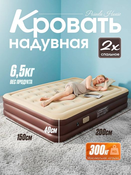 матрасы всех размеров