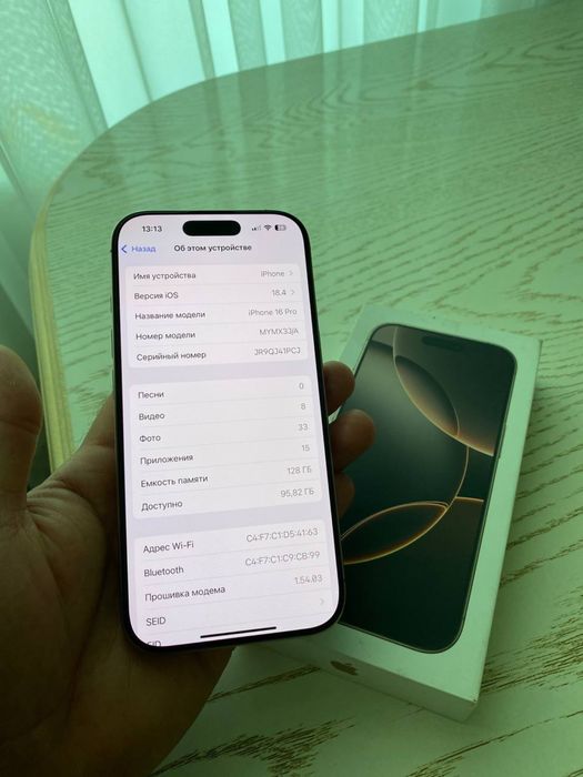 Iphone 16 pro ideal