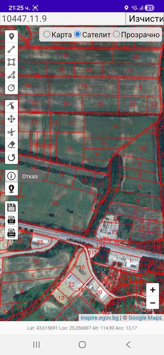 Парцели Велико Търново и Леденик