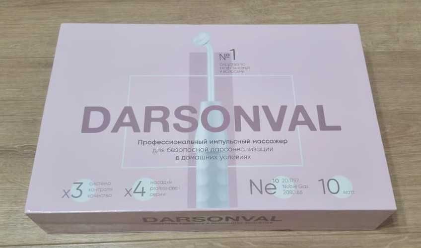 Дарсонваль аппарат darsonval