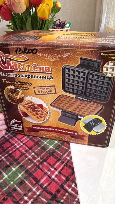 Вафельница.